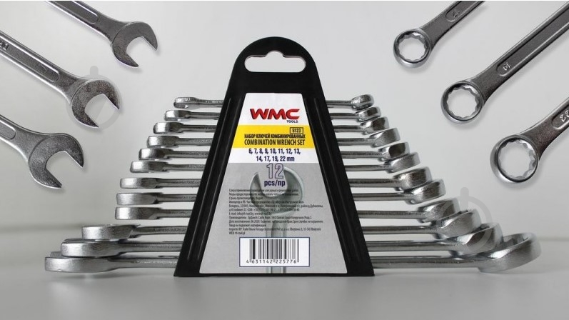 Набор ключей комбинированных WMC TOOLS WT-5123 - фото 2