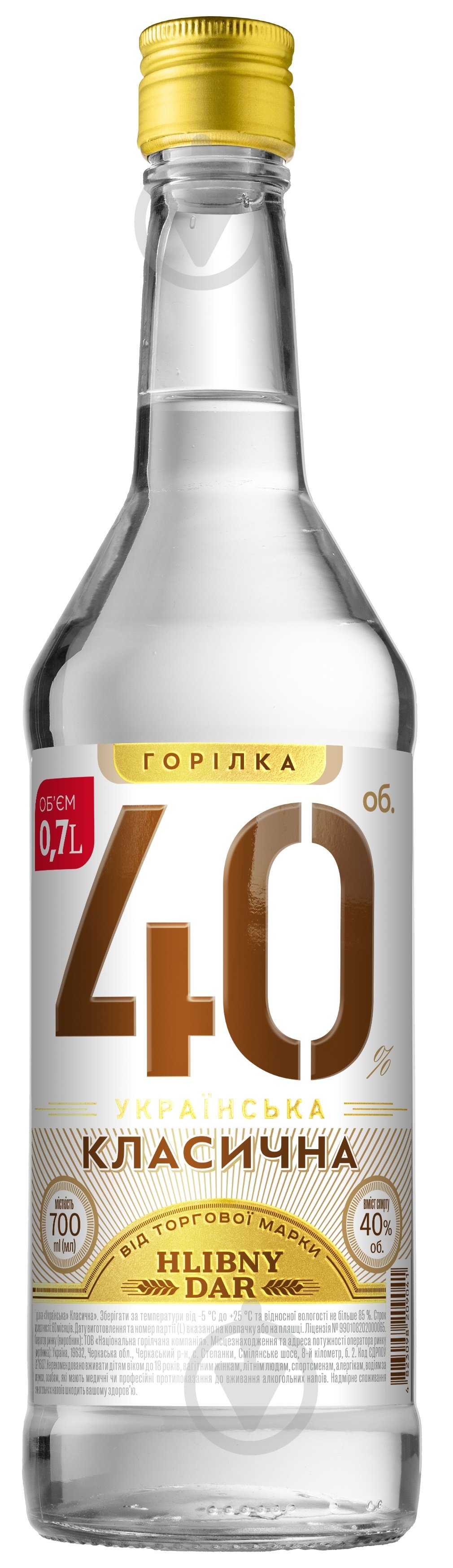 Водка Хлебный дар Украинская Классическая 0,7 л - фото 1