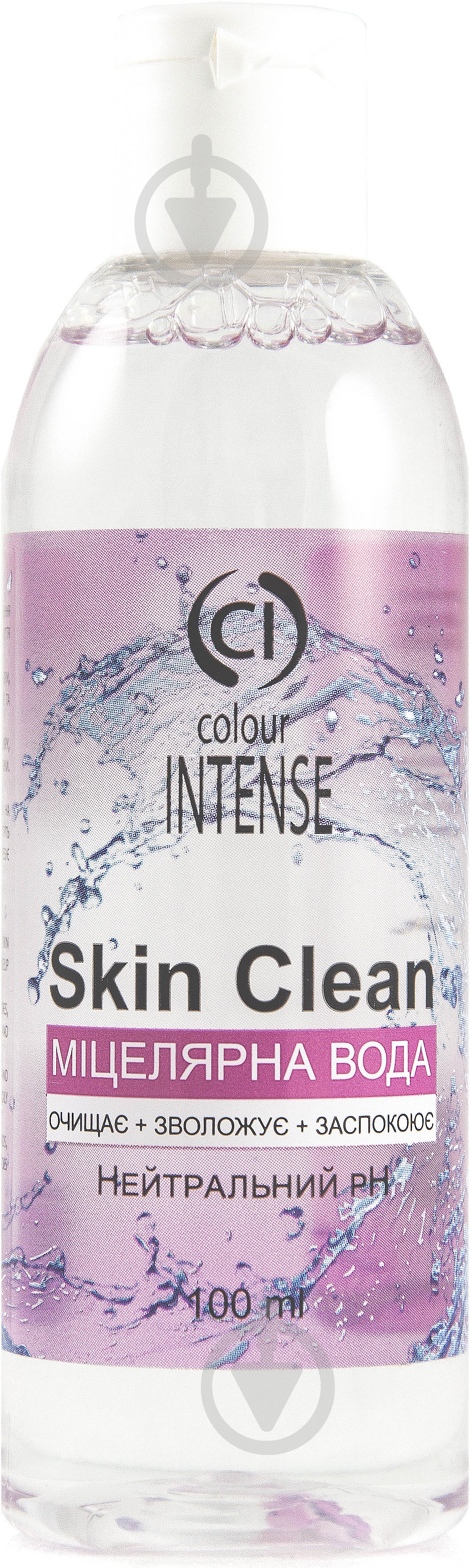 Мицеллярная вода Colour Intense Skin Clean 100 мл - фото 1