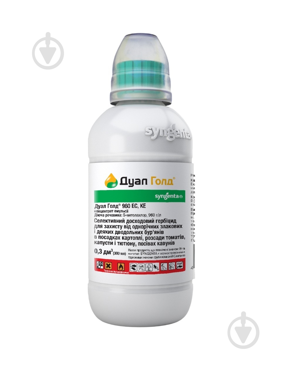 Гербицид Syngenta Дуал Голд 300 мл - фото 1