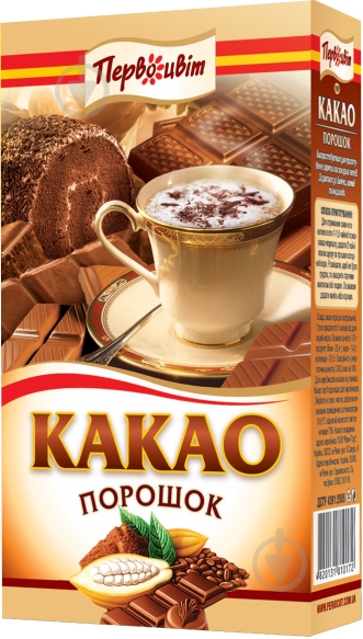 Какао 75 г Первоцвіт (4820131810172) - фото 1 Какао 75 г Первоцвіт (4820131810172) - фото 1