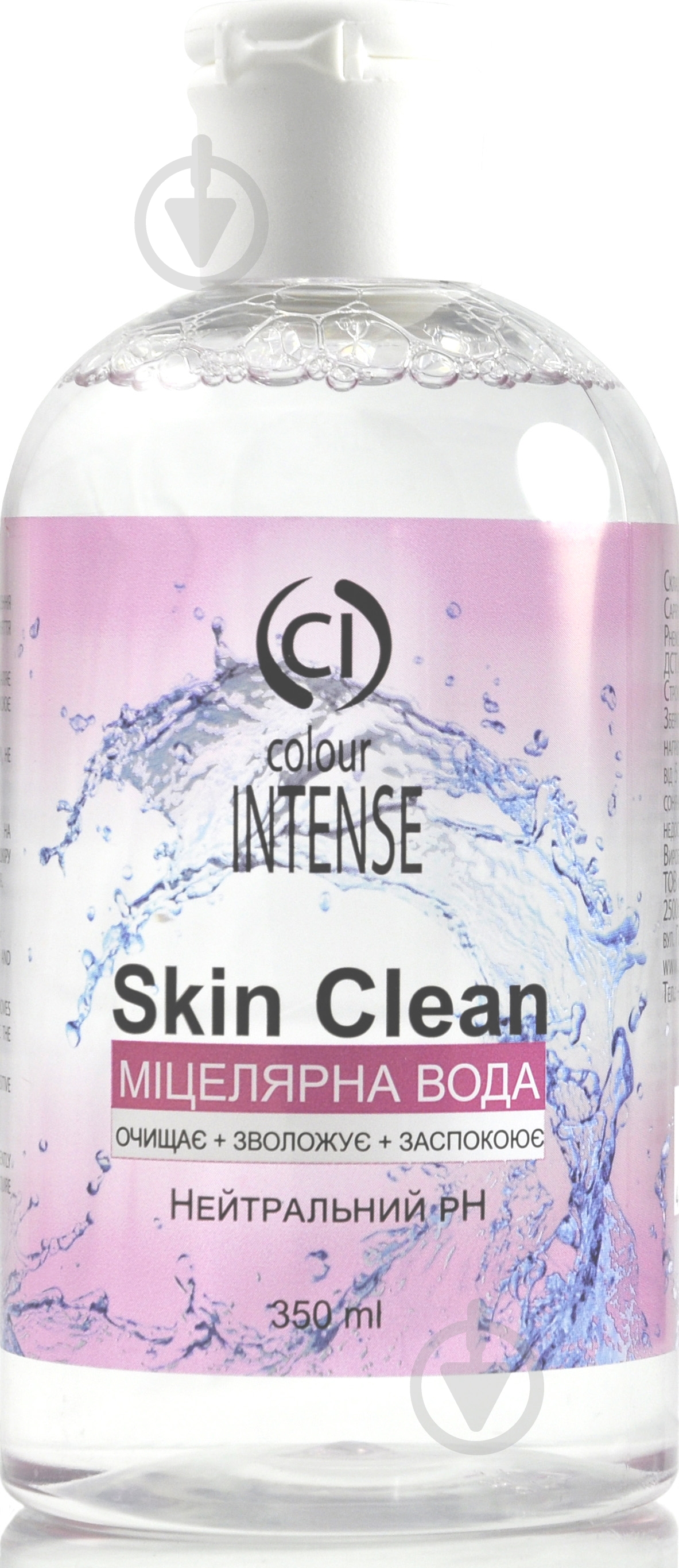 Мицеллярная вода Colour Intense Skin Clean 350 мл - фото 1