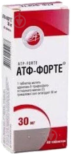 Атф-форте №40 (10х4) таблетки 30 мг - фото 1 Атф-форте №40 (10х4) таблетки 30 мг - фото 1