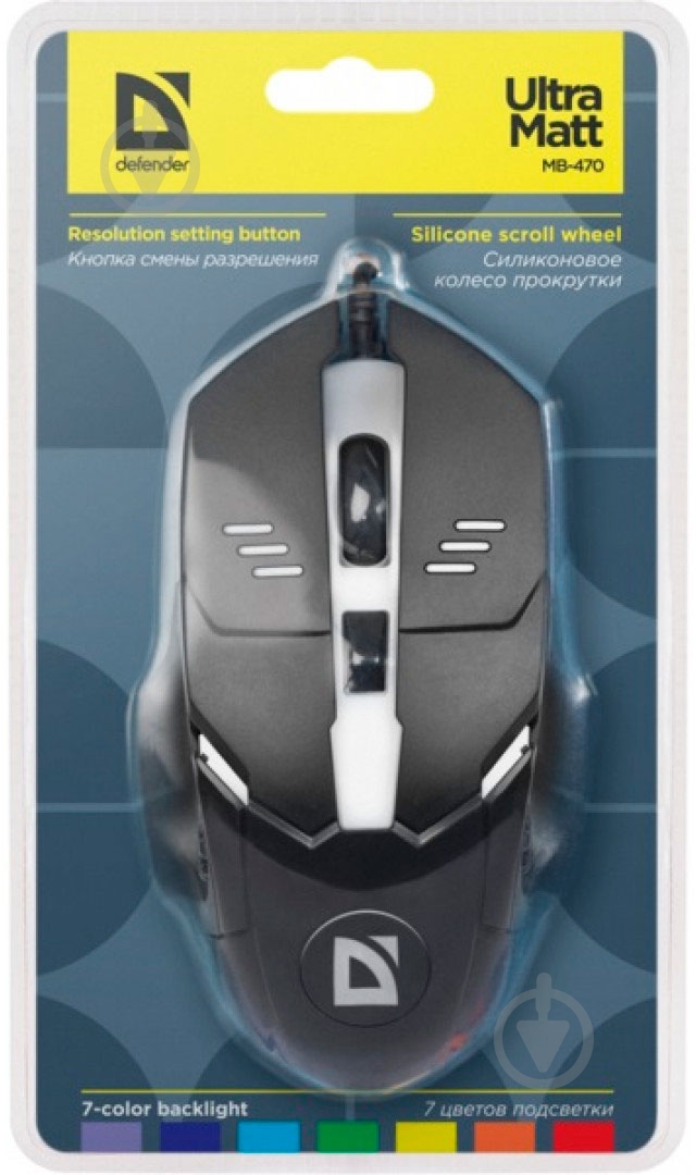 Мишка Defender Ultra Matt MB-470 USB black - фото 6