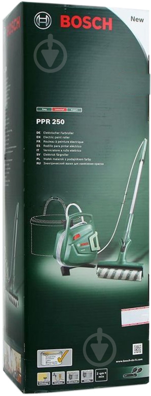 Краскораспылитель Bosch PPR 250 06032A0000 - фото 2