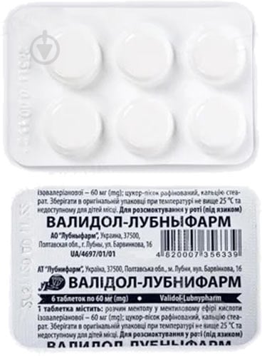 Валідол-Лубнифарм №6 таблетки 60 мг - фото 1 Валідол-Лубнифарм №6 таблетки 60 мг - фото 1