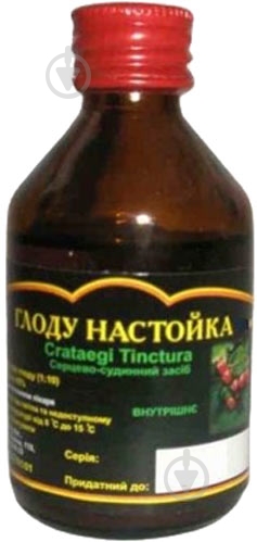 Боярышника настойка во флак. (бан.) 100 мл - фото 1 Боярышника настойка во флак. (бан.) 100 мл - фото 1
