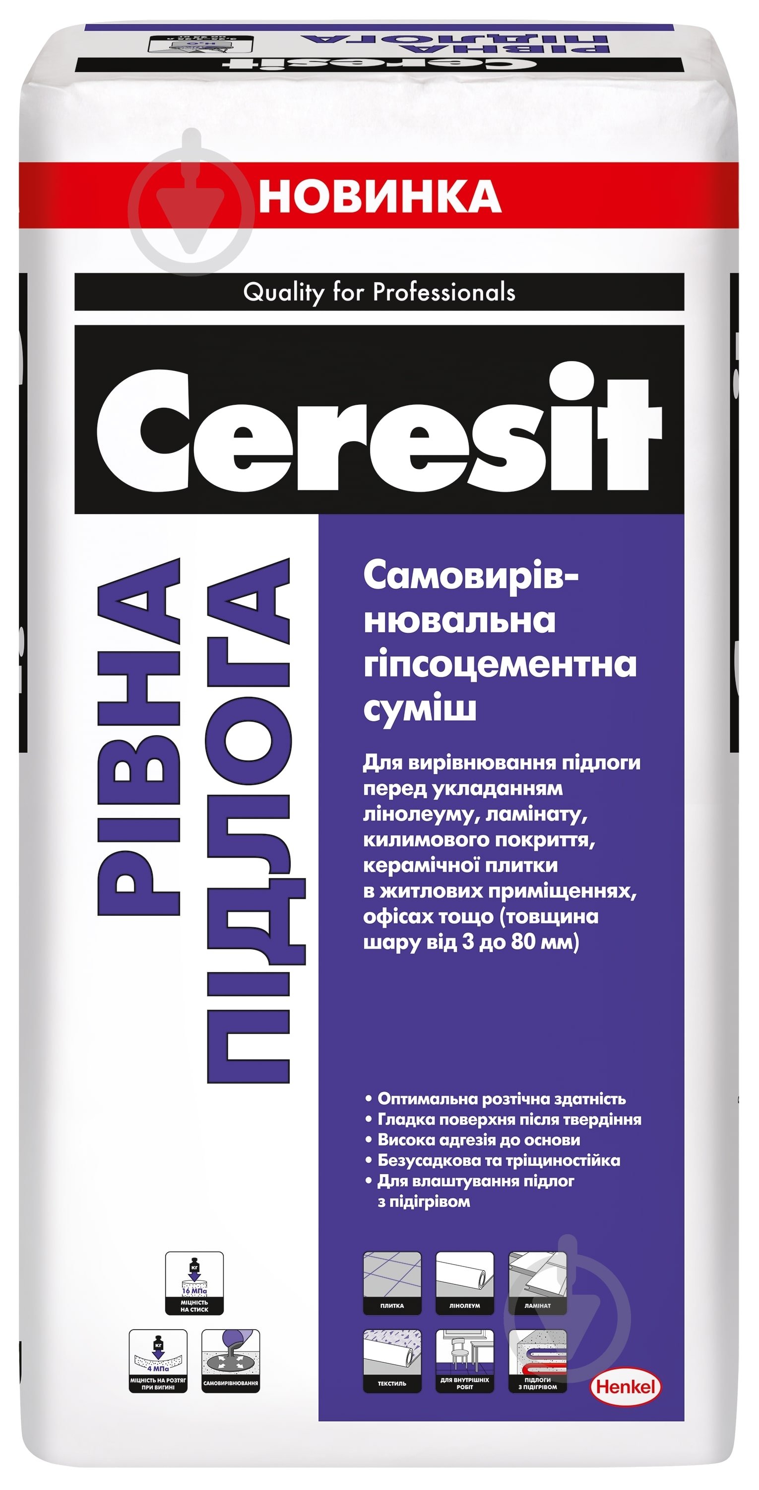 Самовирівнювальна підлога Ceresit "Рівна підлога" 25кг - фото 1