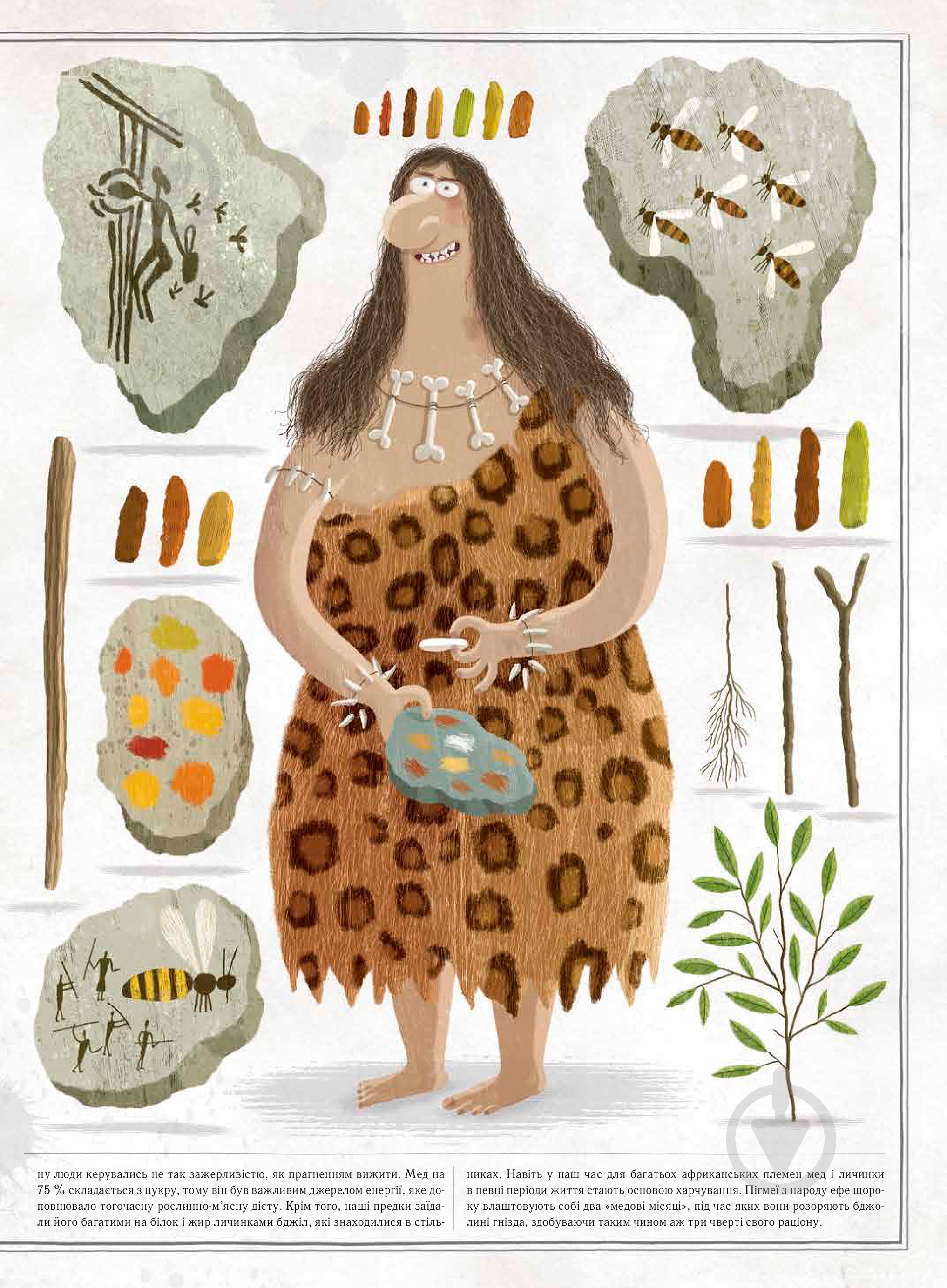 Книга Петр Соха «Бджоли» 978-966-915-239-8 - фото 10