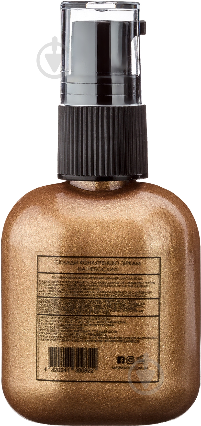 Шиммер для тела Mermade Bronze Champagne 50 мл - фото 2 Шиммер для тела Mermade Bronze Champagne 50 мл - фото 2