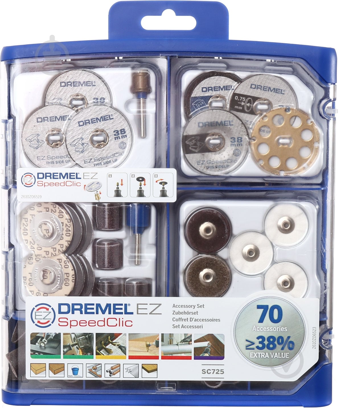 Набор насадок Dremel EZ Speedclic 725 2615E725JA - фото 1