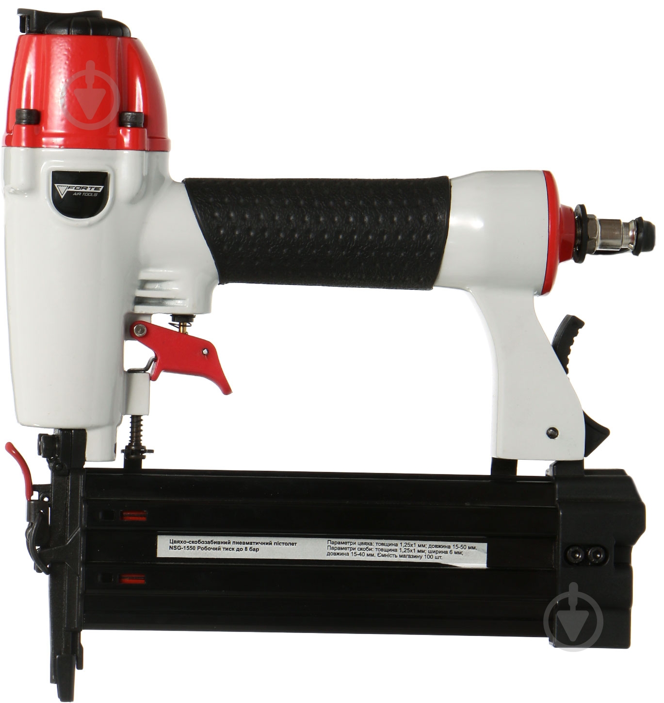 Скобопистолет FORTE NSG-1550 - фото 1 Скобопистолет FORTE NSG-1550 - фото 1