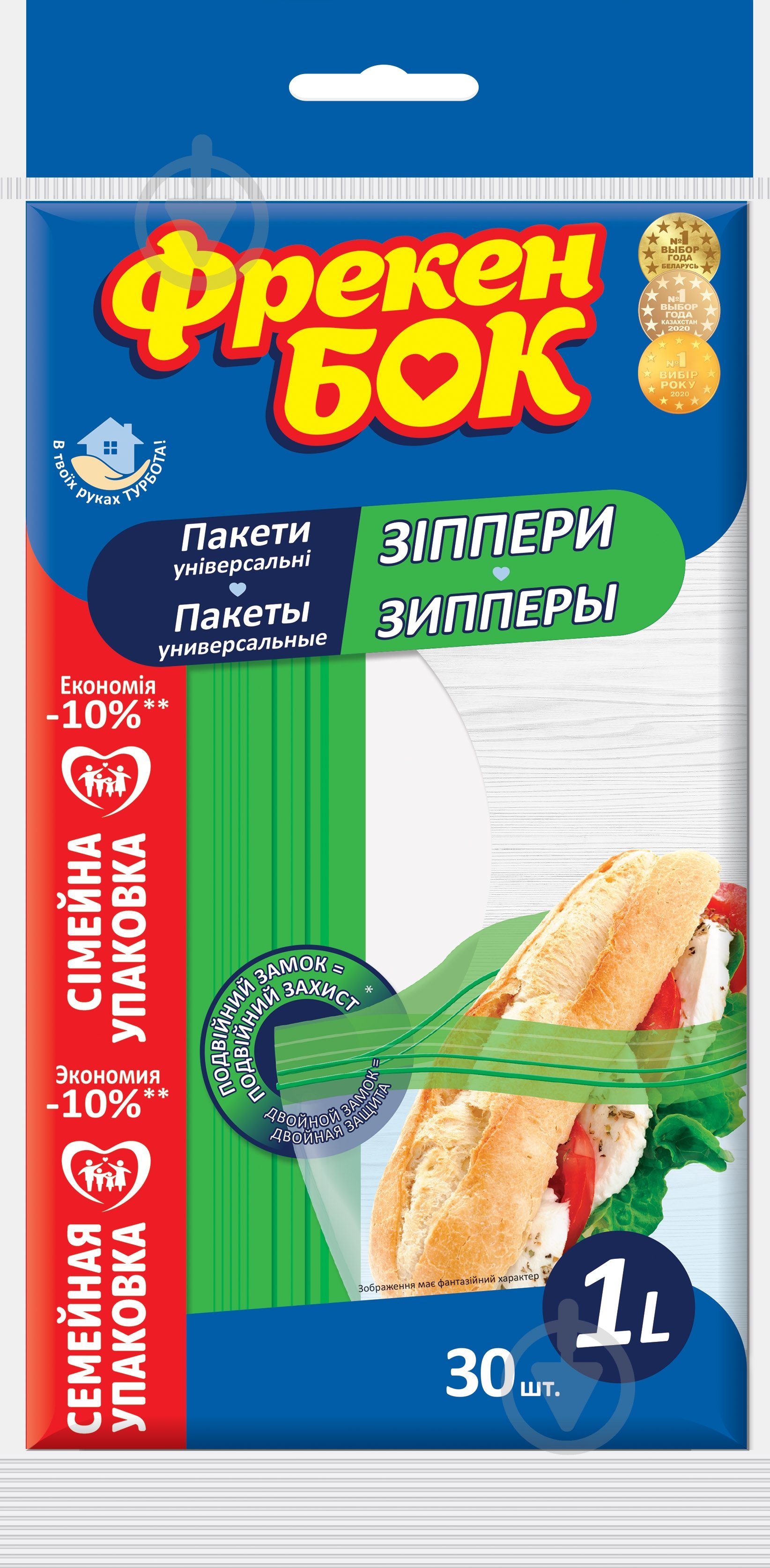Пакет Фрекен Бок 1л 30 шт. - фото 1