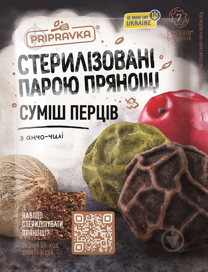 Приправа Приправка Смесь перцев - фото 1