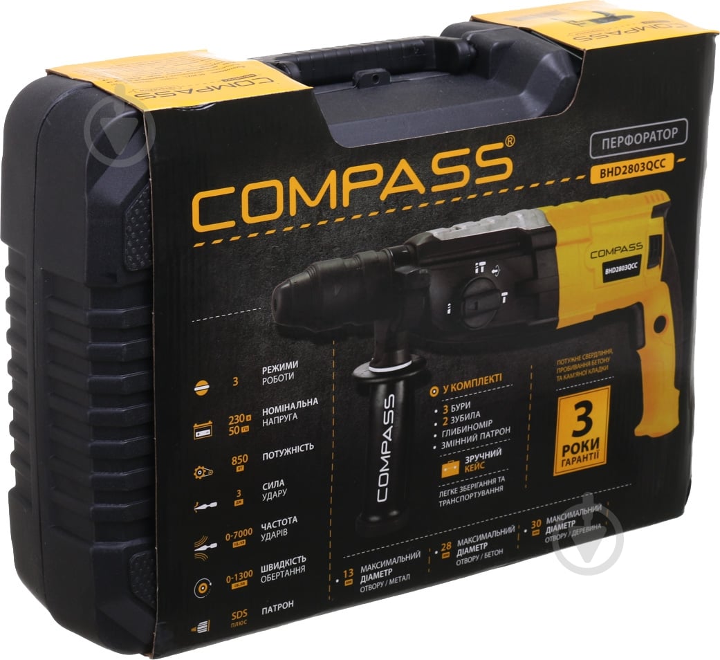 Перфоратор Compass BHD2803QCC - фото 17