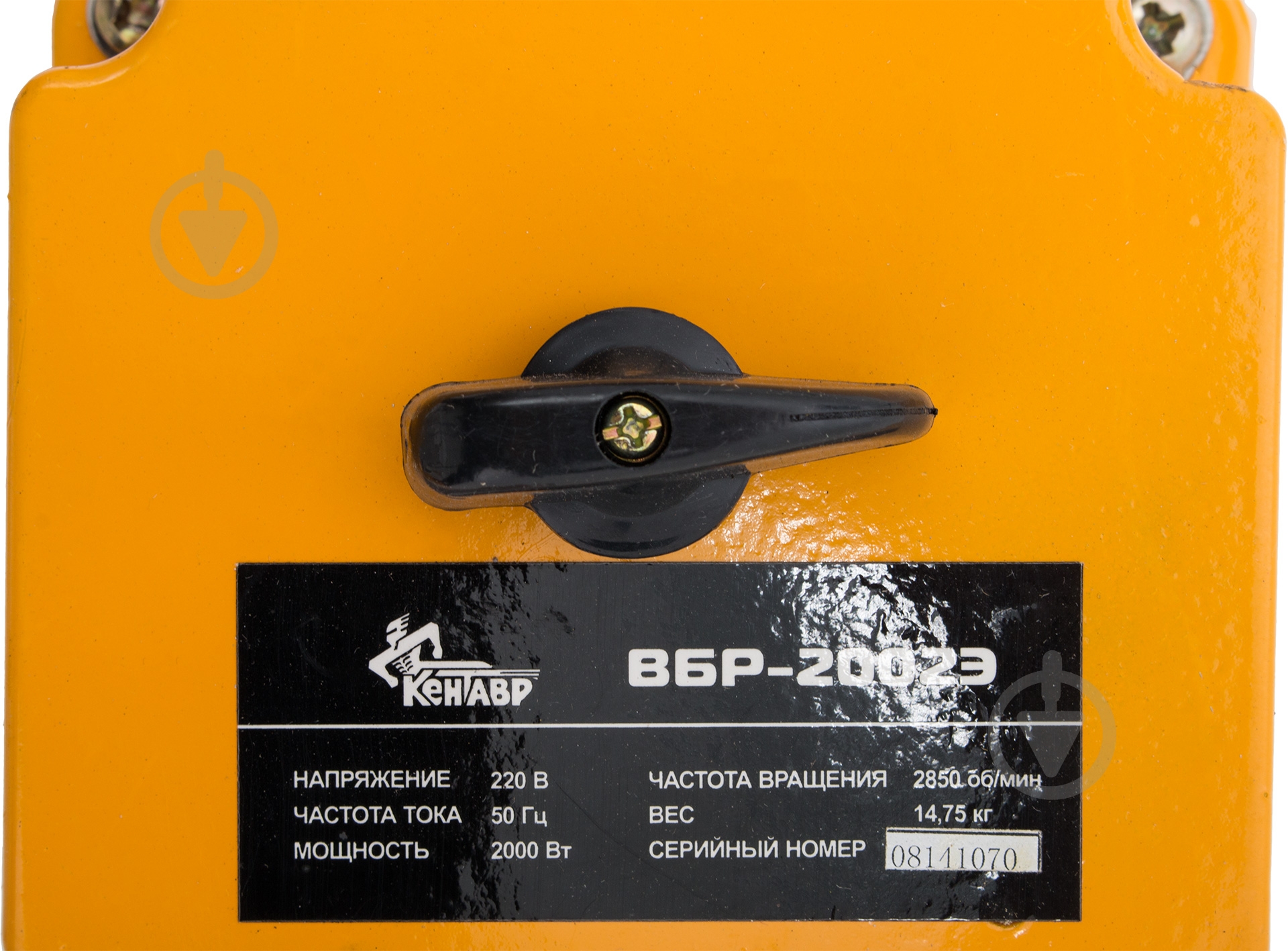 Вибратор для бетона Кентавр ВБР-2002Э - фото 5