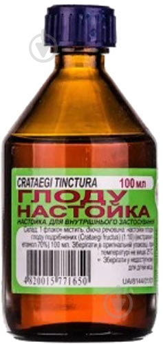 Боярышника настойка во флаконе (бан.) 100 мл - фото 1