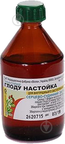 Боярышника настойка во флаконе 100 мл - фото 1