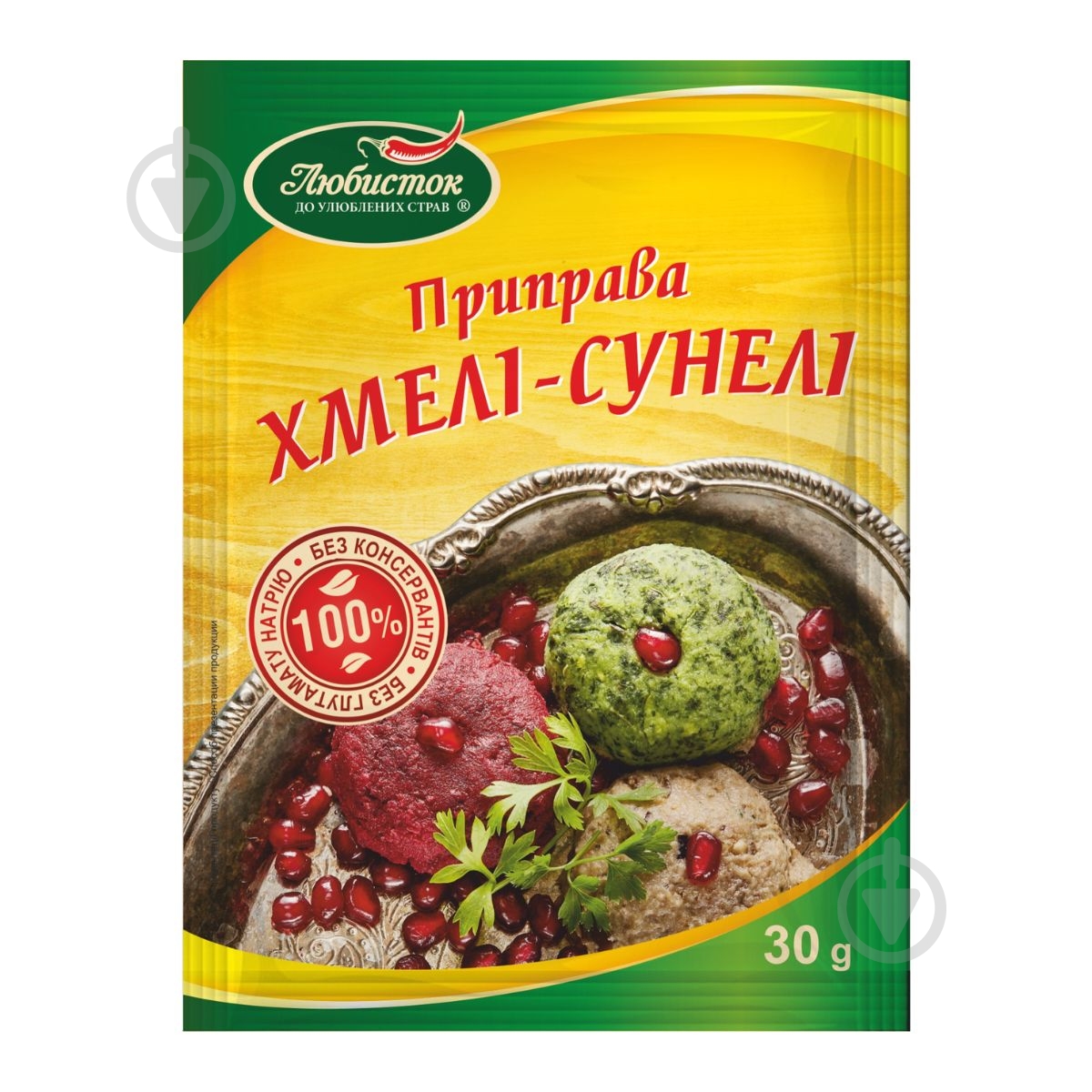 Приправа Любисток Хмели-сунели - фото 1 Приправа Любисток Хмели-сунели - фото 1