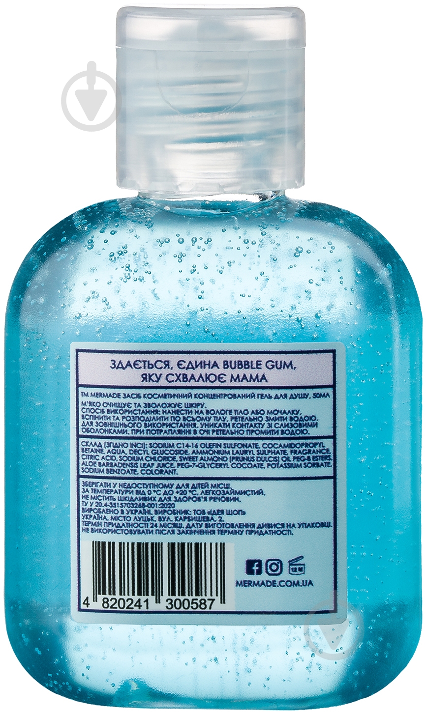 Гель для душа Mermade Bubble Gum 50 мл - фото 2