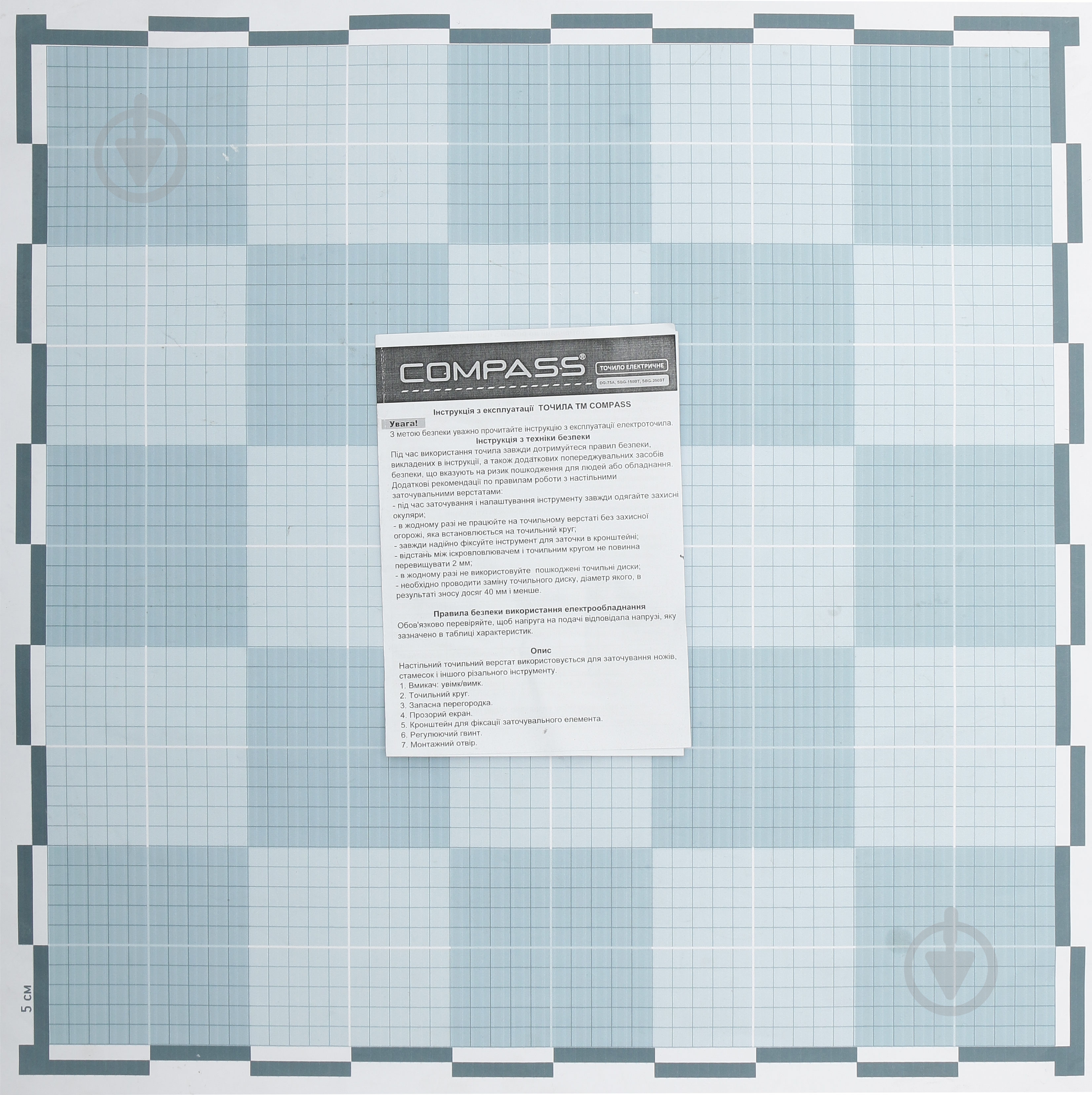 Електроточило Compass SBG-200 - фото 3