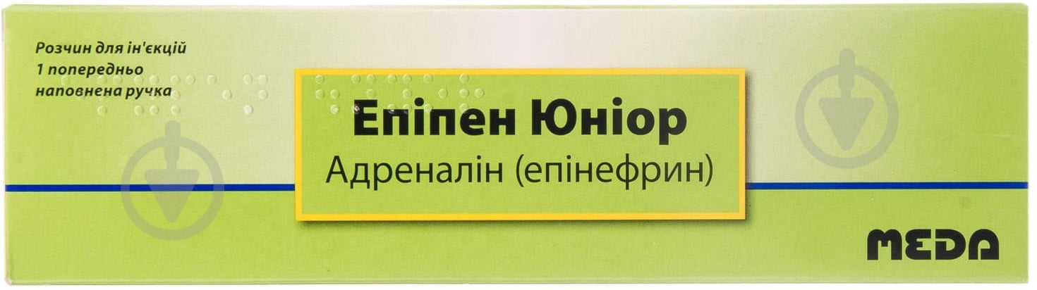 Епіпен юніор юніор розчин д/ін. №1 розчин 0,15 мг - фото 2