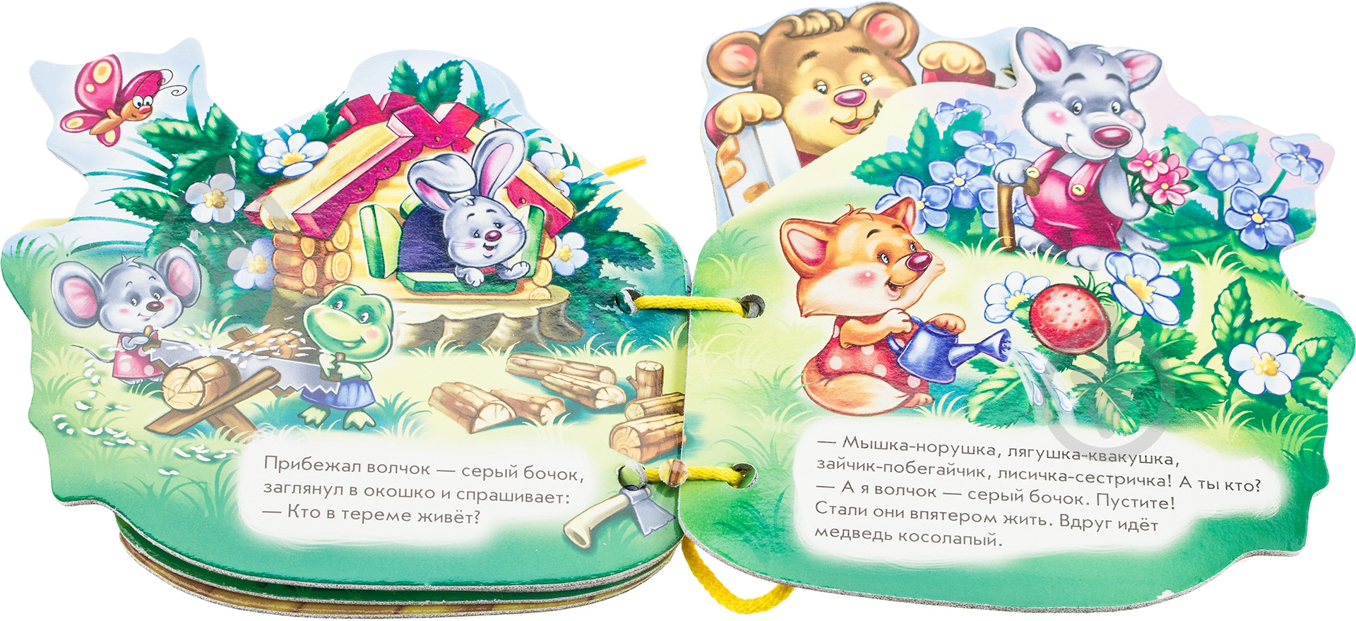 Книга «Мягкие книжки. Теремок» 978-966-745-412-8 - фото 2 Книга «Мягкие книжки. Теремок» 978-966-745-412-8 - фото 2