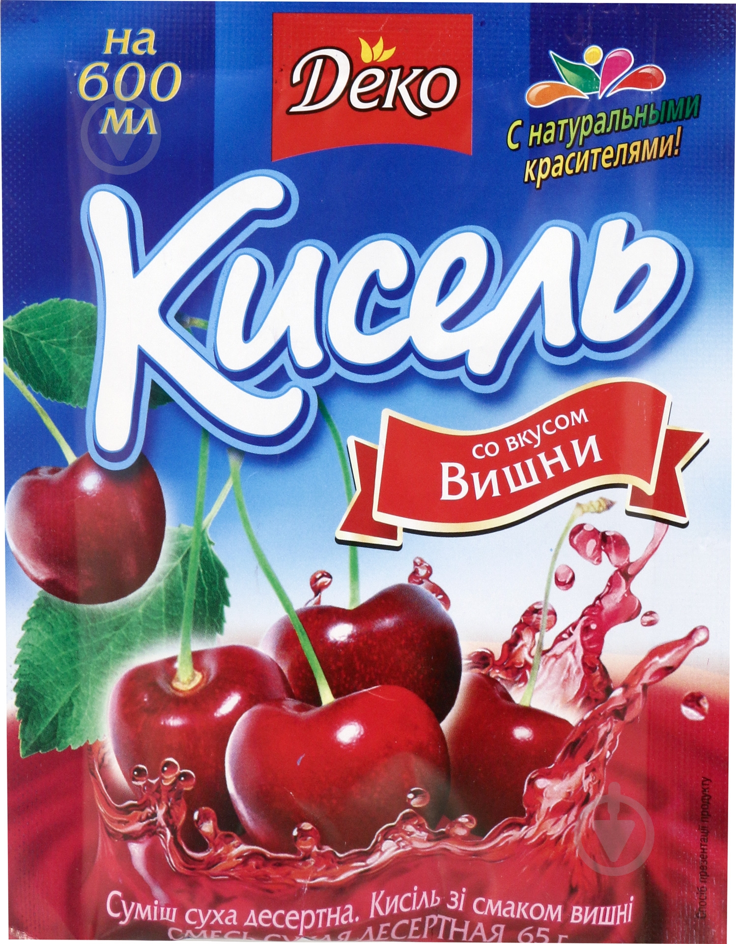 Кисель со вкусом вишни 65 г Деко (4820076014079) - фото 1