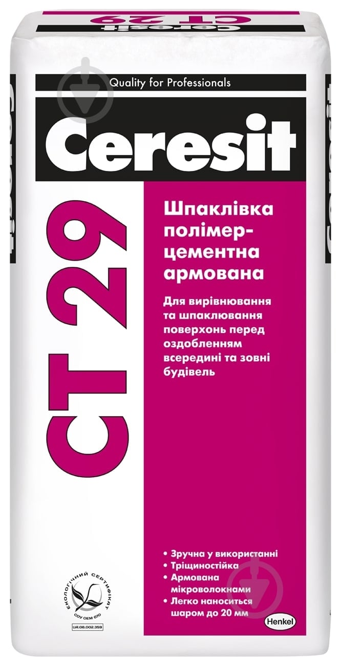 Шпаклівка Ceresit полімерцементна армована CT 29 25 кг - фото 1