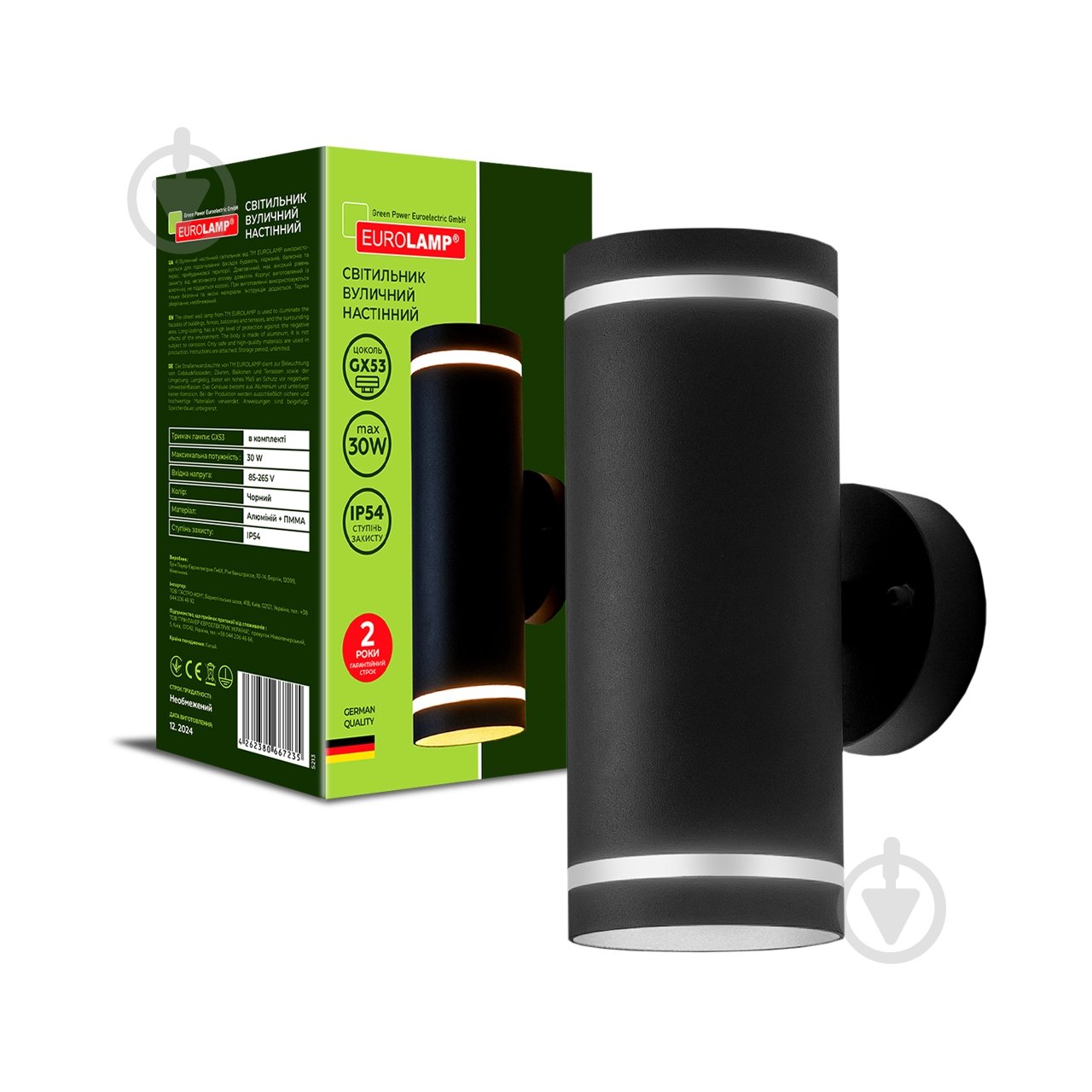 Світильник вуличний настінний Eurolamp 30 Вт GX53 /чорний LH-GX53(spot)N2 - фото 1