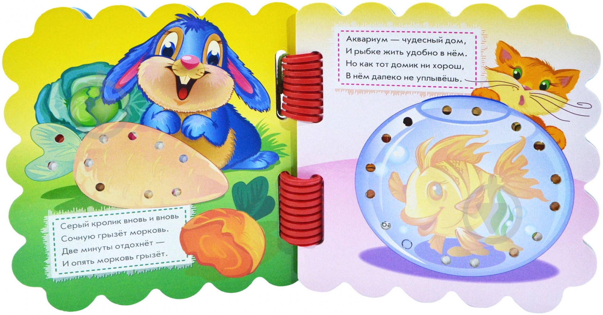 Книга Ринат Курмашев «Наши любимцы» 978-966-745-420-3 - фото 3