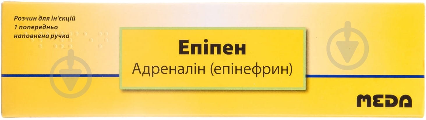 Эпипен №1 раствор 0,3 мг - фото 2