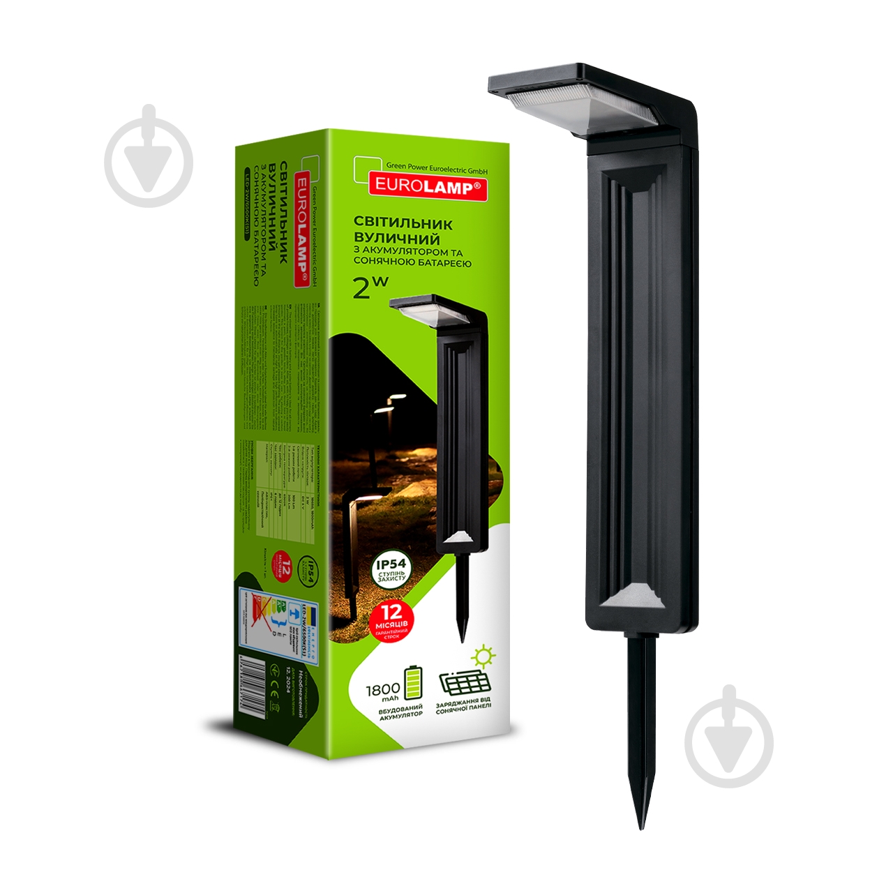 Світильник на сонячній батареї Eurolamp 2 Вт IP54 чорний LED-2W/6500K(S1) - фото 1 Світильник на сонячній батареї Eurolamp 2 Вт IP54 чорний LED-2W/6500K(S1) - фото 1