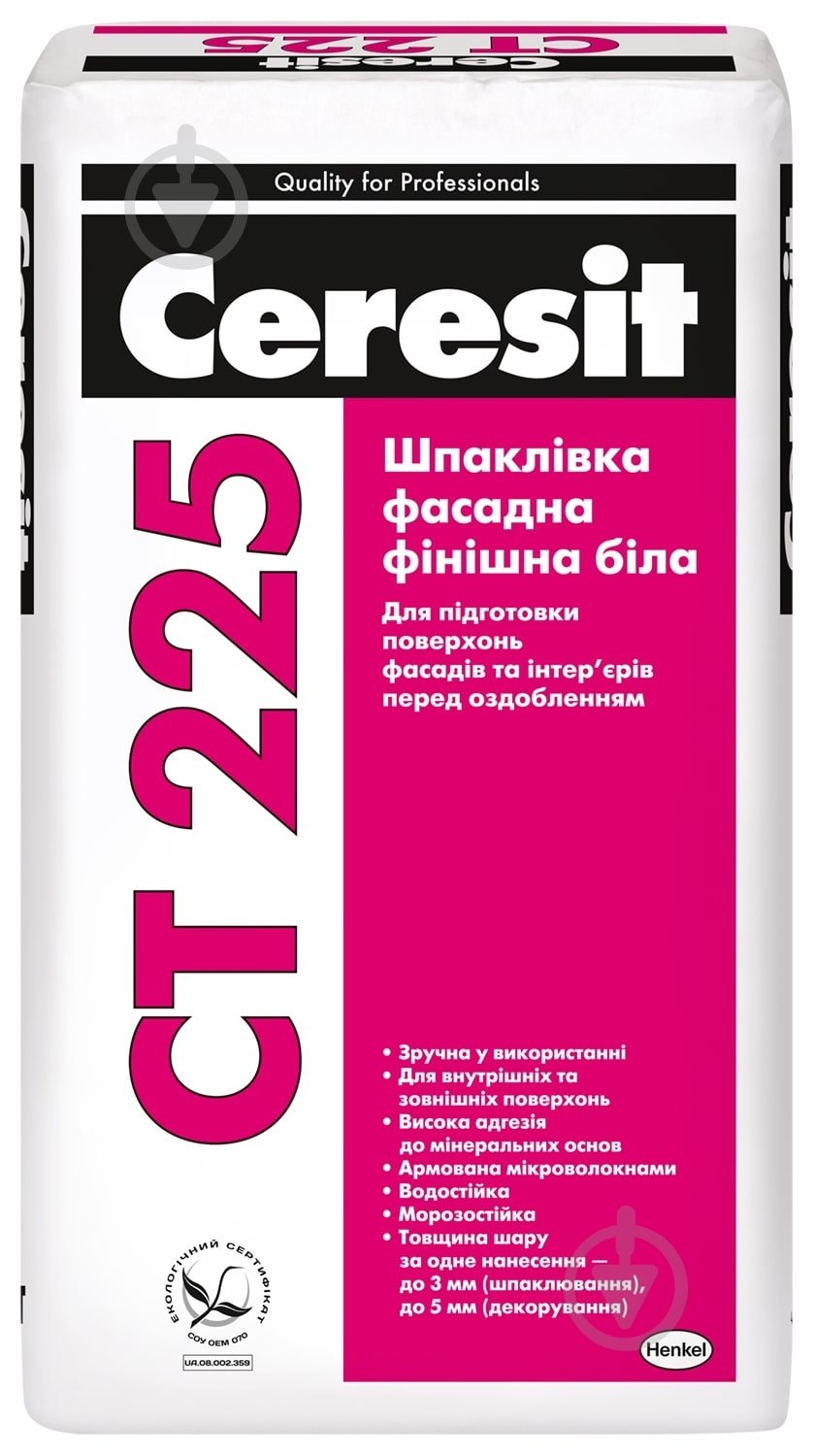 Шпаклівка Ceresit фасадна CT 225 (біла) 25 кг - фото 1