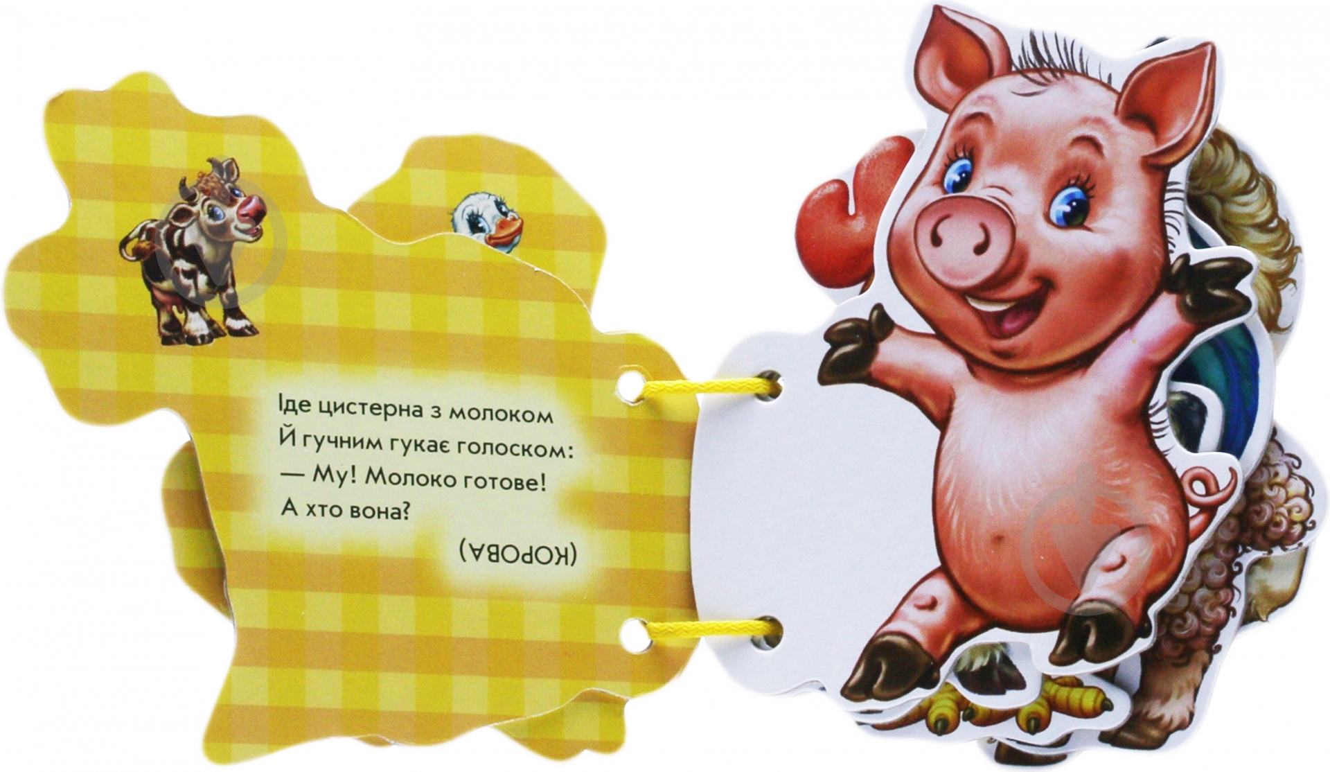 Книга Ирина Солнышко «Відгадай-но. В селi» 978-966-74-5473-9 - фото 2