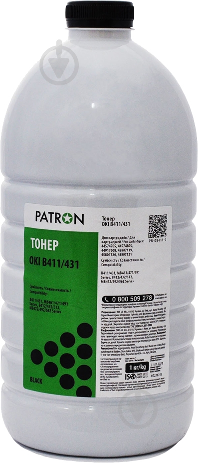 Тонер Patron Oki B411 1 кг (PN-OB411-1) black - фото 1