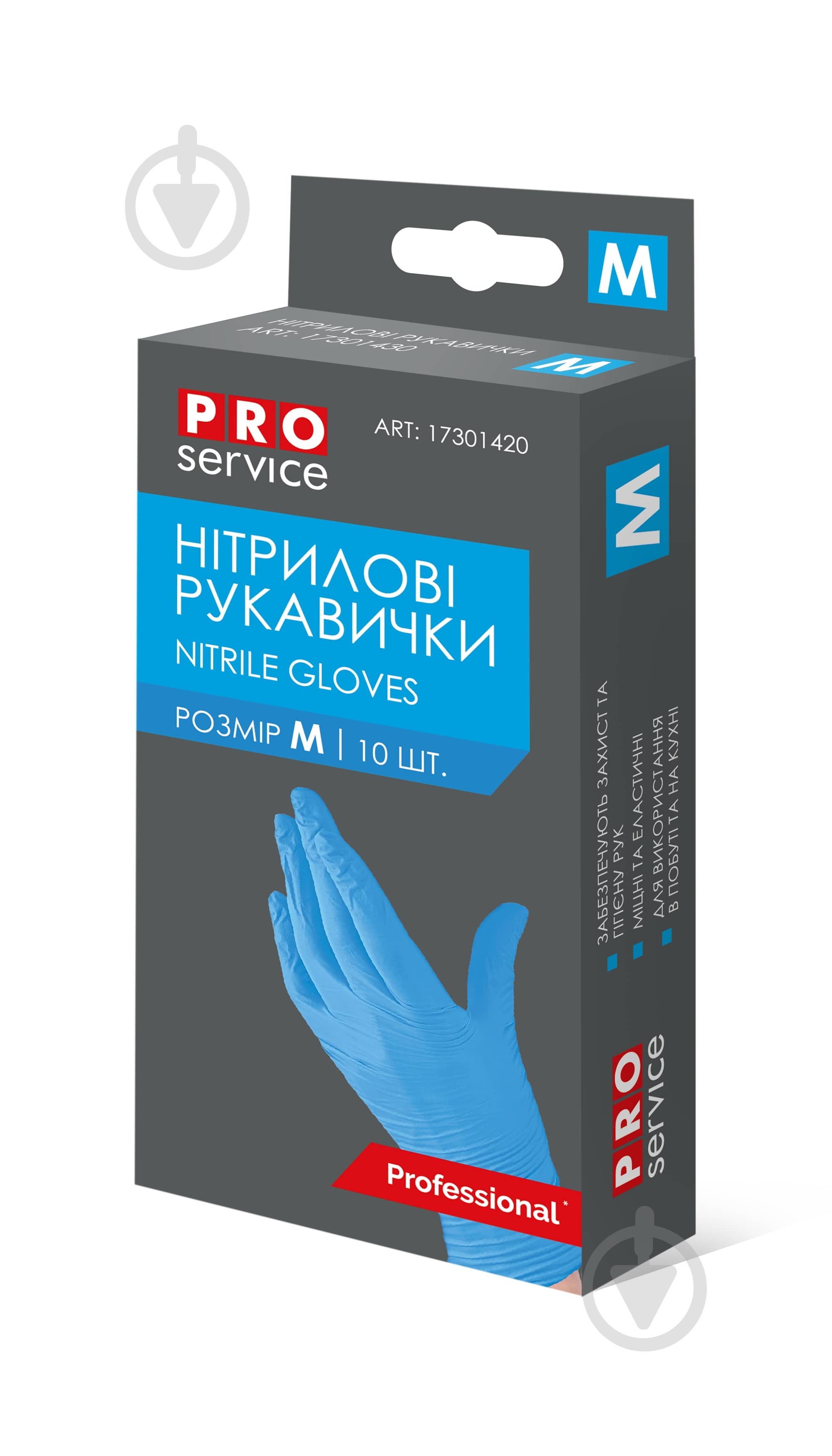 Перчатки нитриловые PROservice крепкие р. M 5 пар/уп. - фото 1