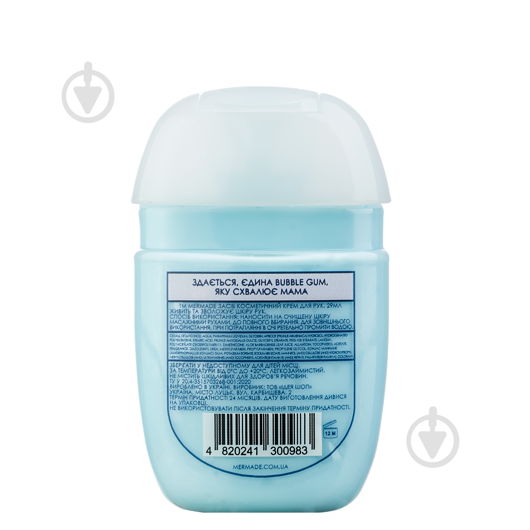 Крем для рук Bubble Gum Mermade с ланолином 29 мл - фото 2