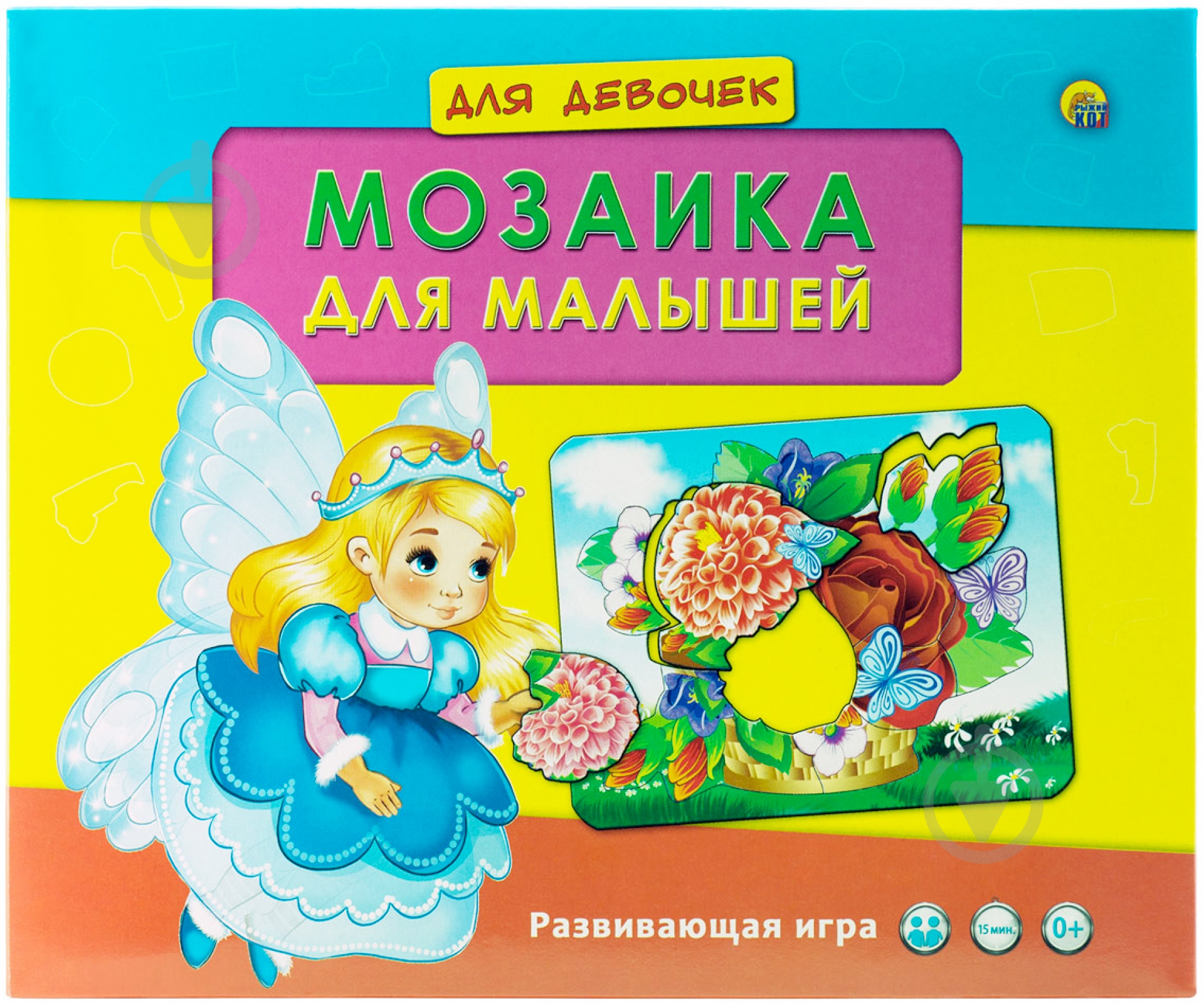 Мозаика Рыжий кот ИН-0034 - фото 1