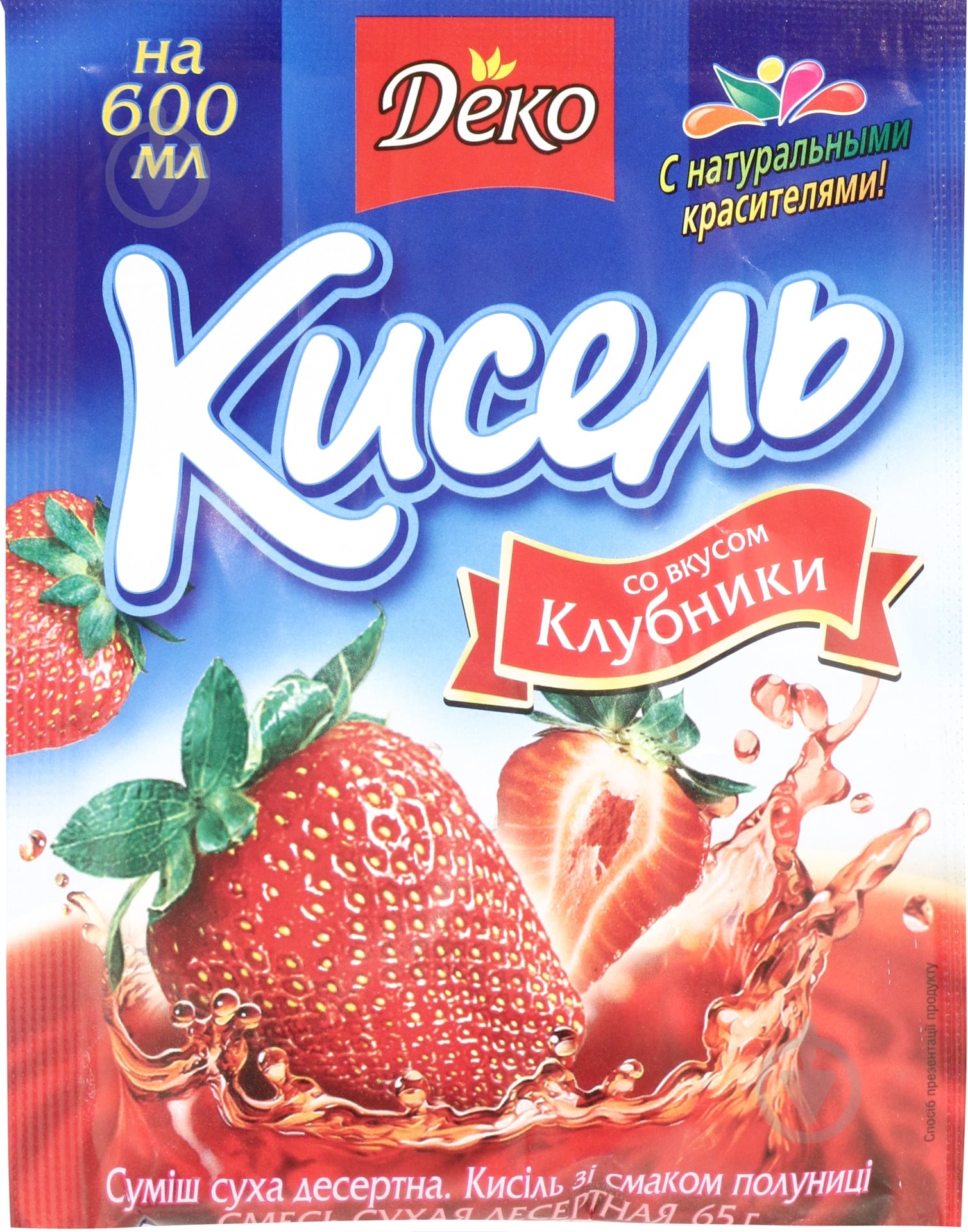 Кисель со вкусом клубники 65 г Деко (4820076014116) - фото 1