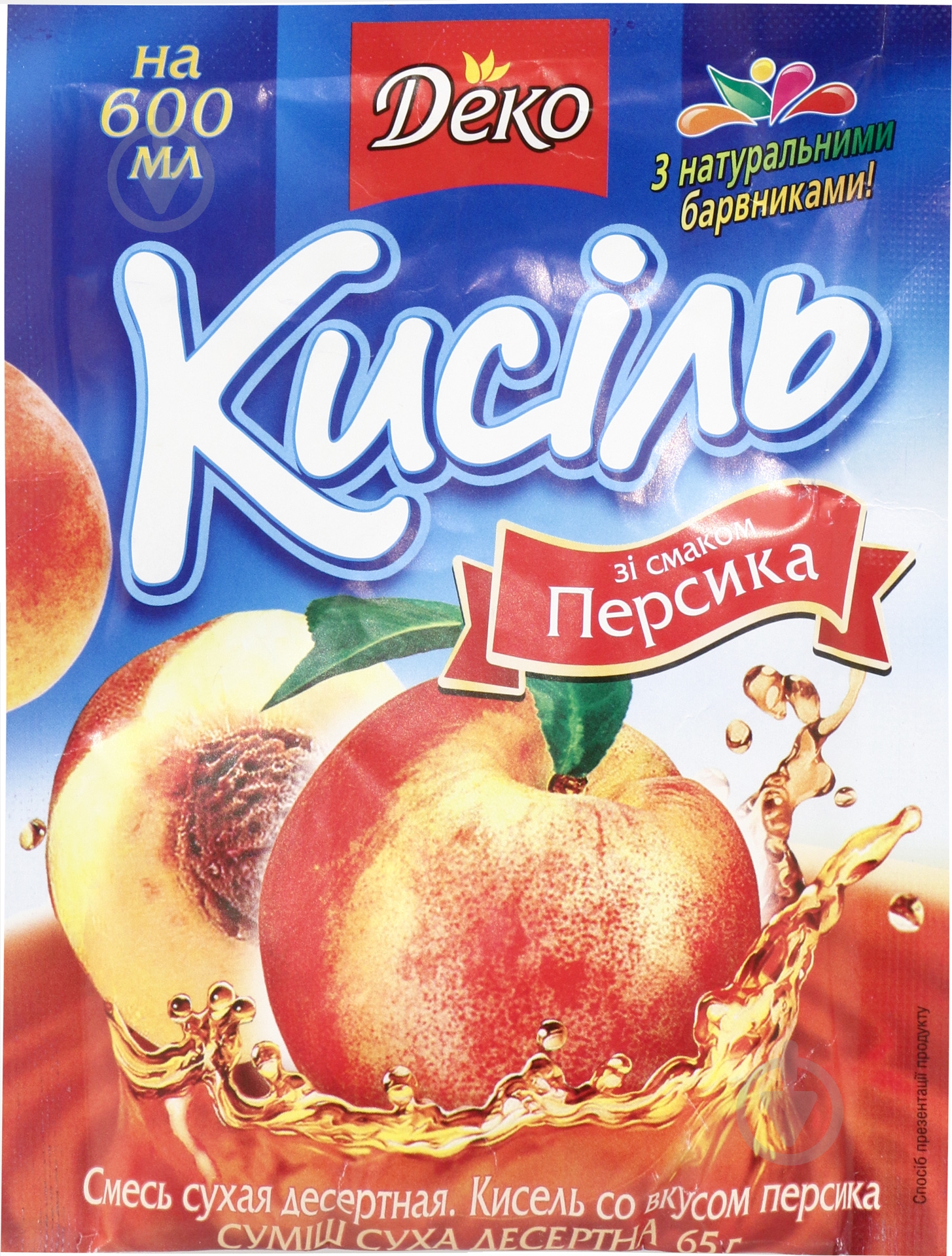 Кисель со вкусом персика 65 г Деко (4820076014123) - фото 1 Кисель со вкусом персика 65 г Деко (4820076014123) - фото 1