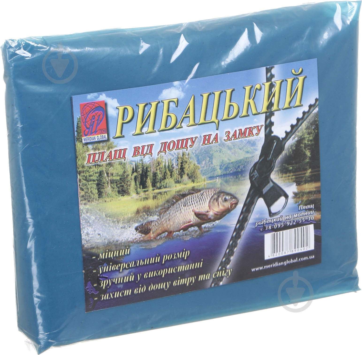 Плащ від дощу Економ рибацький на замку р. one size - фото 6