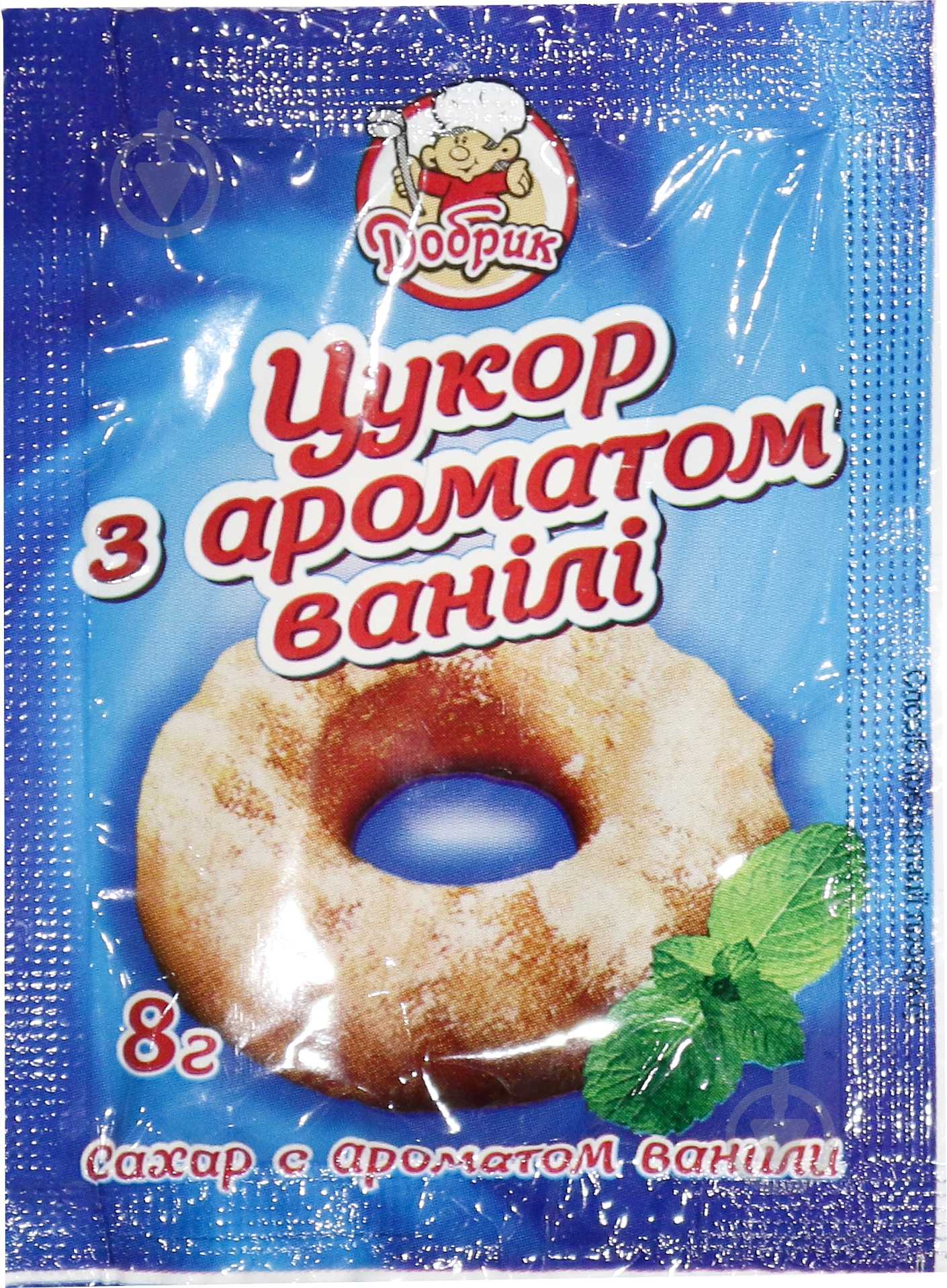 Сахар с ароматом ванили 8 г Добрик (4820076010477) - фото 1 Сахар с ароматом ванили 8 г Добрик (4820076010477) - фото 1