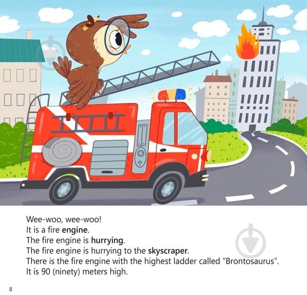 Книга «Книга Сова в місті.» - фото 3