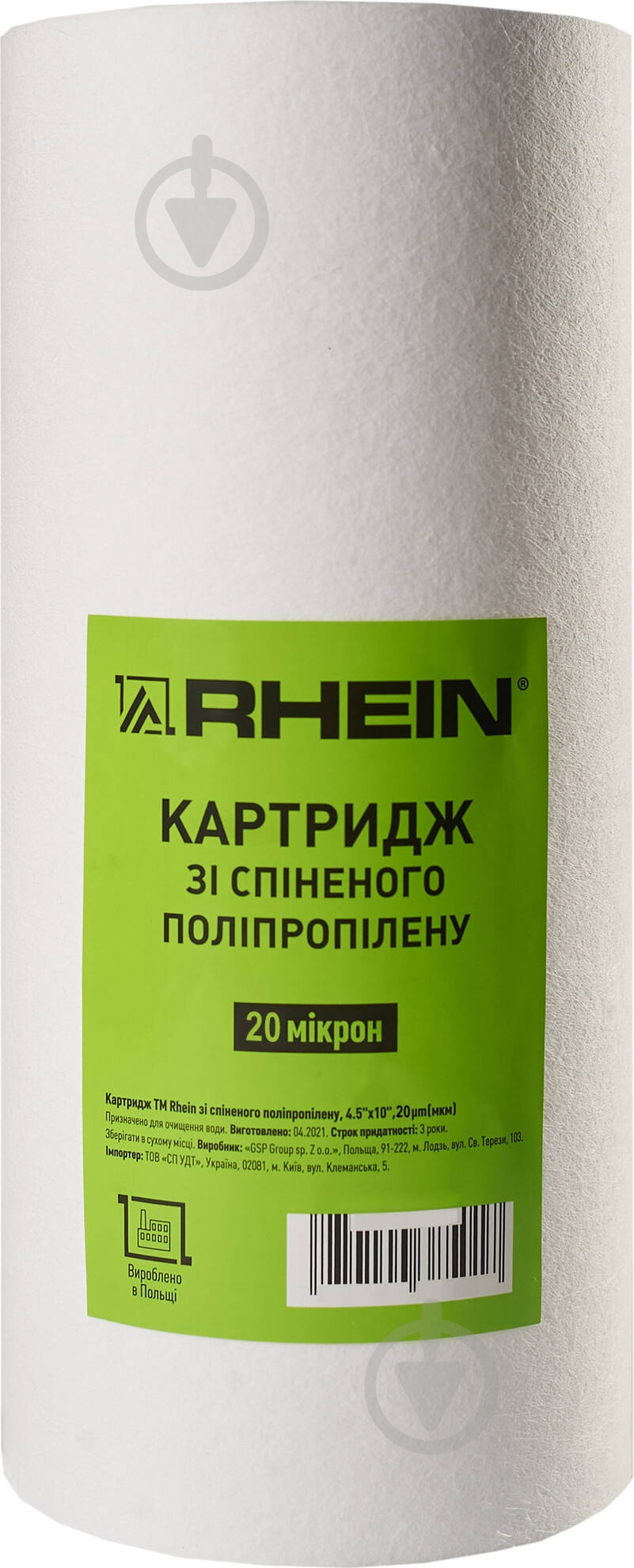 Картридж Rhein FCPS20M10B-RN из вспененного полипропилена 4,5''x10'' 20 мкм - фото 1 Картридж Rhein FCPS20M10B-RN из вспененного полипропилена 4,5''x10'' 20 мкм - фото 1
