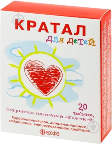 Кратал для детей в/плів. обол. №20 (10х2) таблетки - фото 1 Кратал для детей в/плів. обол. №20 (10х2) таблетки - фото 1
