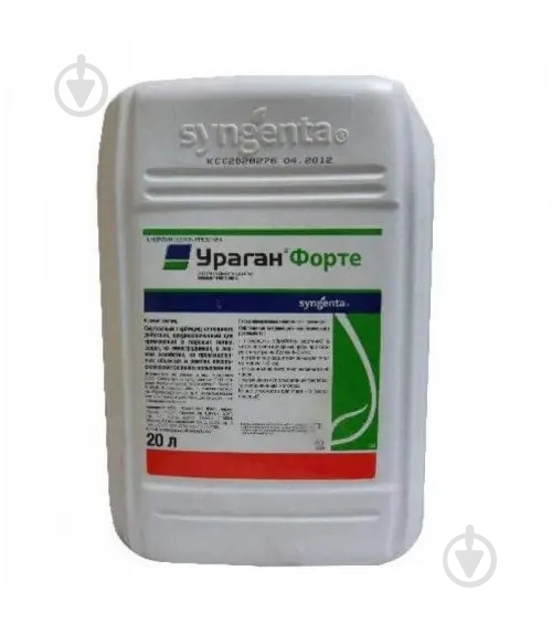 Гербицид Syngenta Ураган Форте 20 л - фото 1