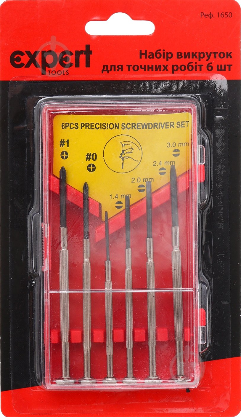 Набір викруток Expert 1650 - фото 1