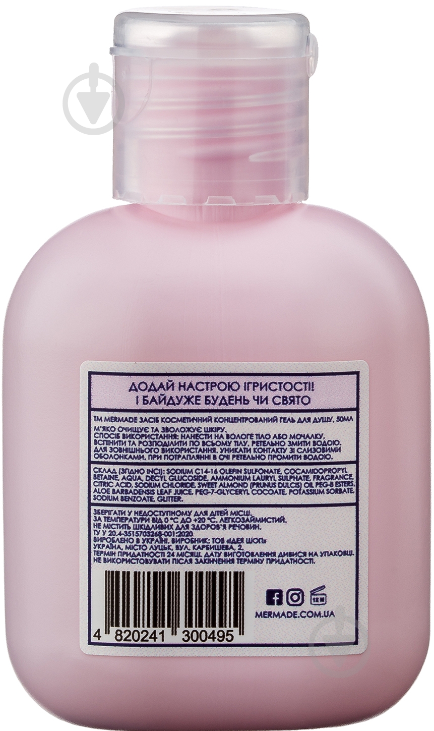 Гель для душа Mermade Champagne 50 мл - фото 2