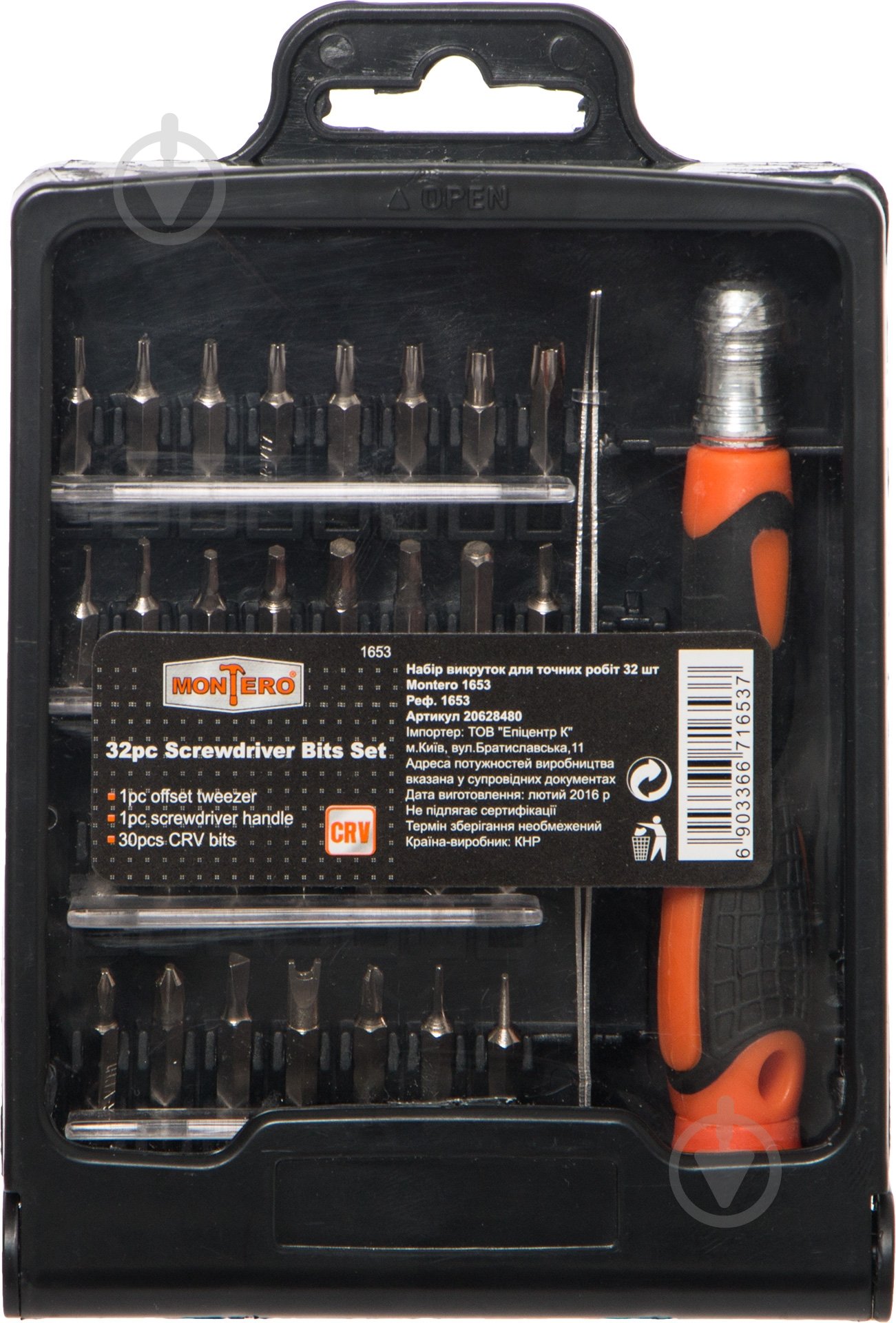 Набор отверток Montero 1653 30 біт + пинцет - фото 2